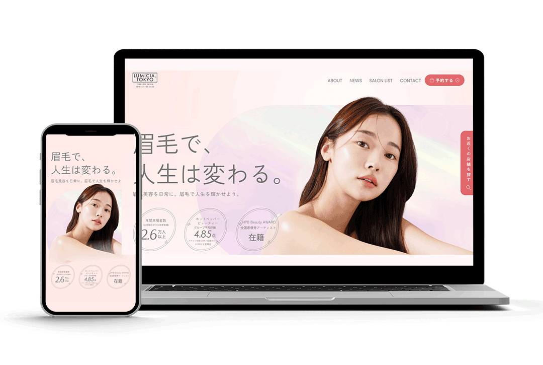 眉毛/アイブロウサロンLUMICIA.TOKYO公式サイト